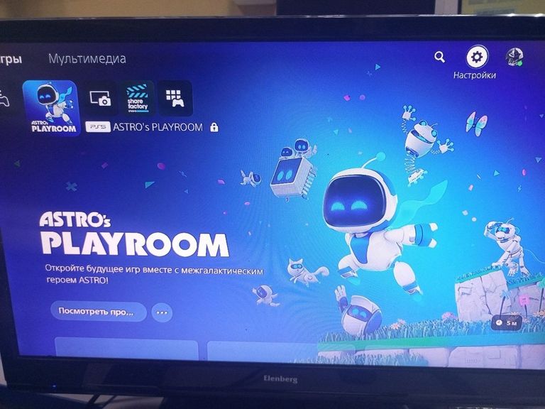 Дешиво Sony PlayStation 5 Slim 1TB с ломбарда