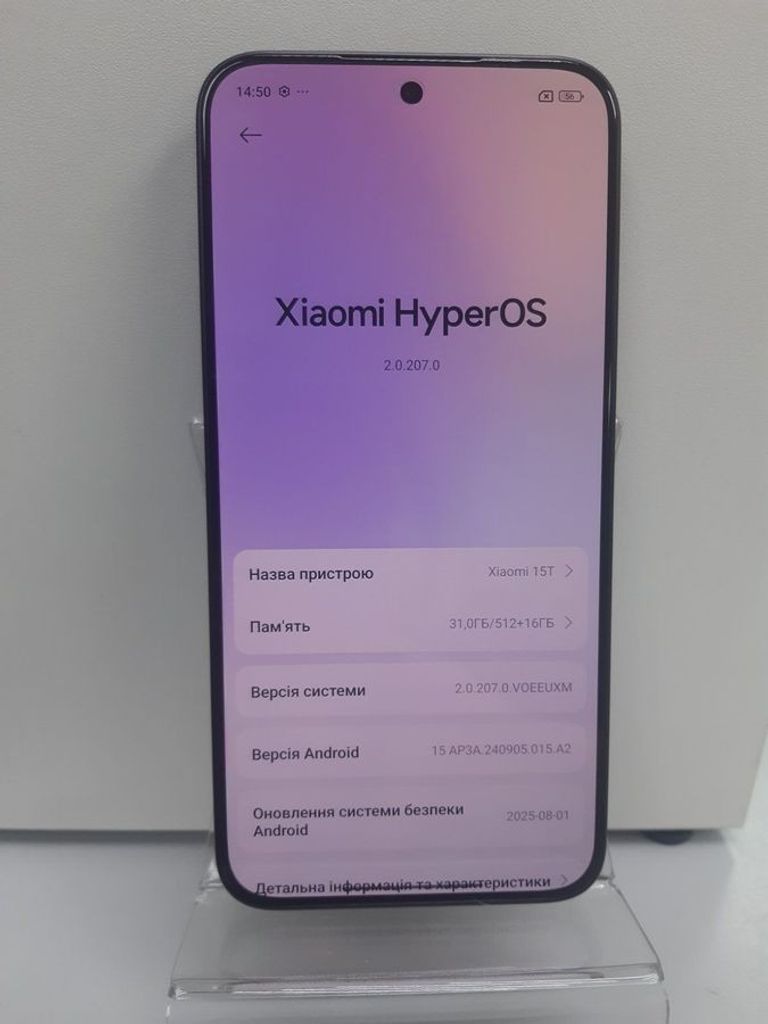 Распродажа Xiaomi 15t 12/512gb, продавец Техноскарб