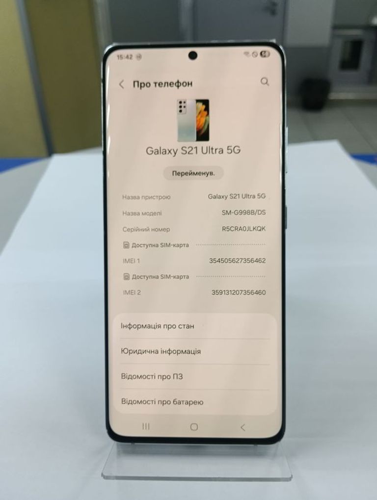 Samsung g998 galaxy s21 ultra 12/128gb Код:01-200792614. Изображение 7