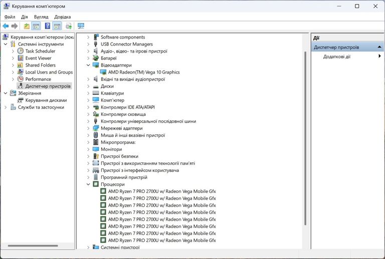 Ноутбук Dell Latitude 5495 AMD Ryzen 7 Pro 2700U DDR4 16GB 256GB M.2 SSD Vega 10 / 14 IPS FHD/Type-C Код:null. Зображення 4