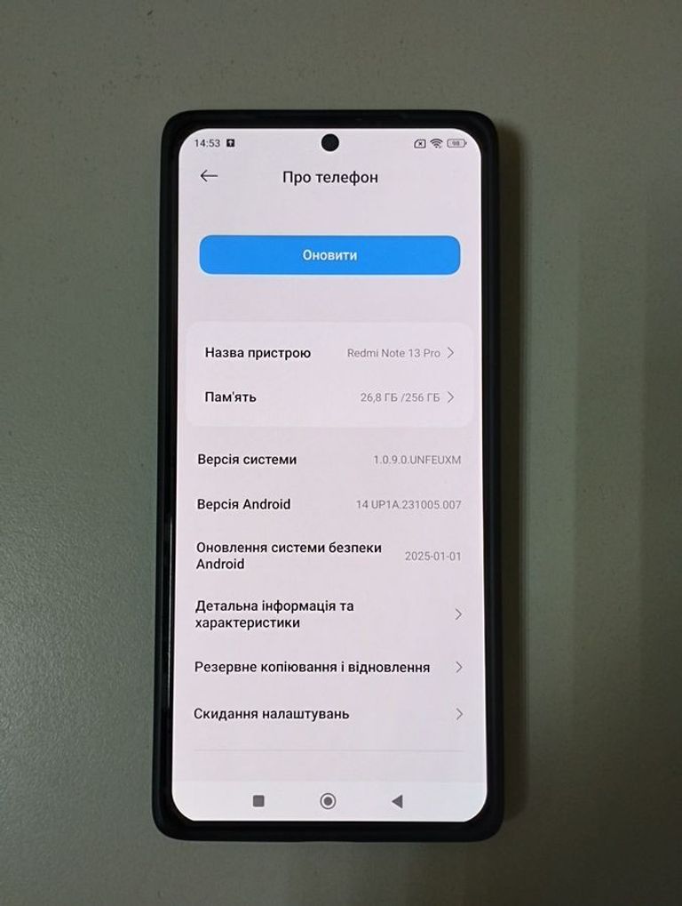 Распродажа Xiaomi redmi note 13 pro 4g 8/256gb, продавец Техноскарб
