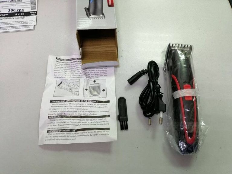 Дешево Zms 688 з ломбарду