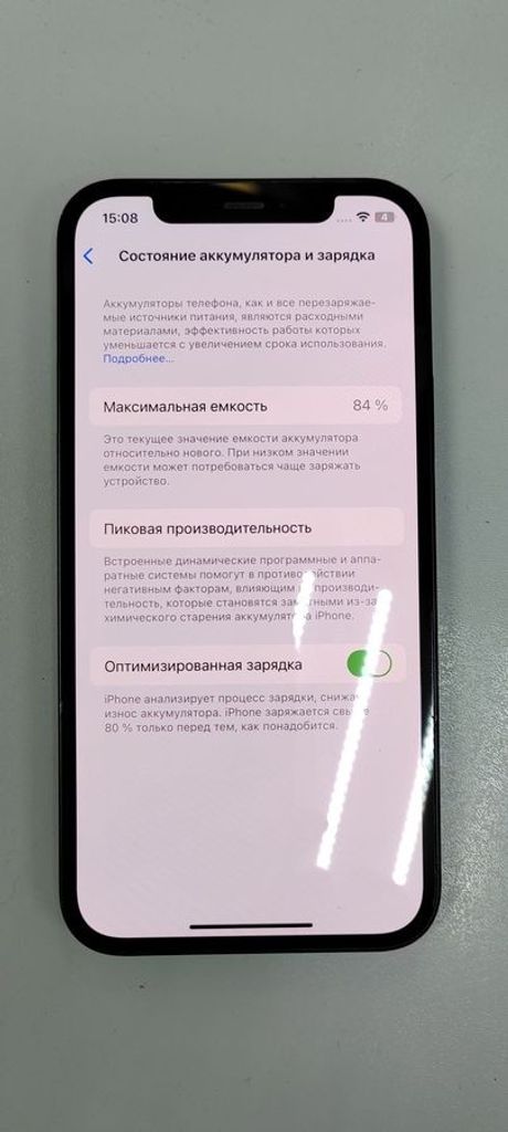 Оголошення Apple iPhone 12 128GB Blue (MGJE3/MGHF3) Б/У