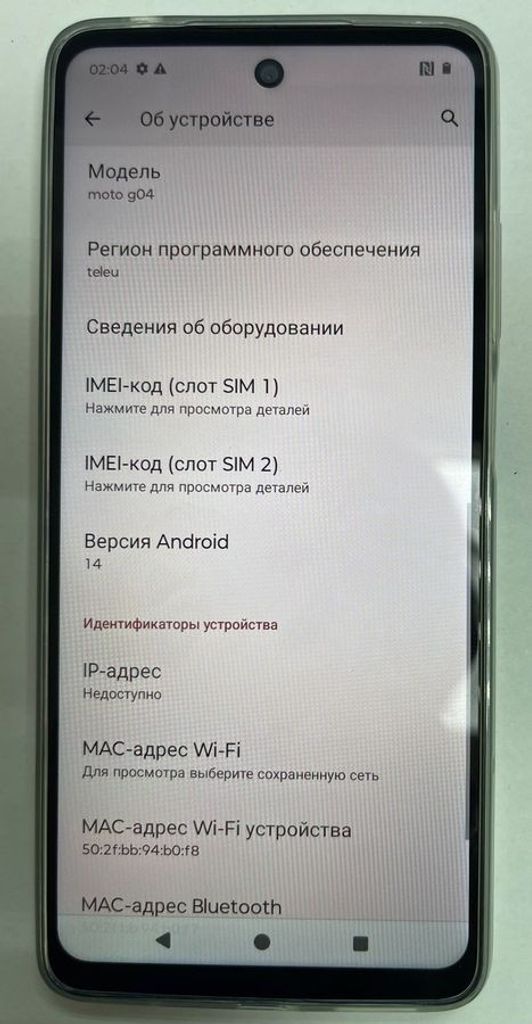 Объявление Motorola g04 4/64gb Б/У