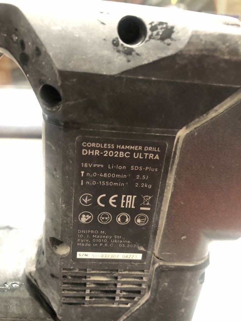 Дешиво Dnipro-M dhr-202bc ultra 1акб 4ah зп с ломбарда