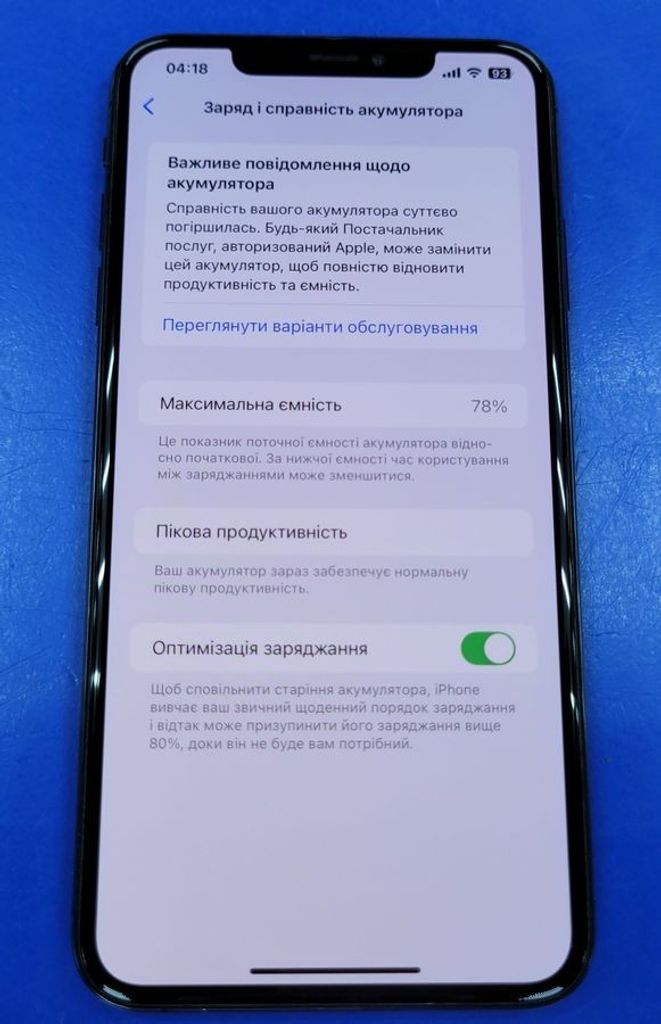 Распродажа Apple iphone xs max 256gb, продавец Техноскарб