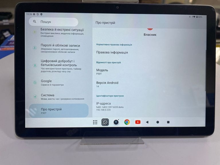 Оголошення Teclast p30t 4/128gb Б/У