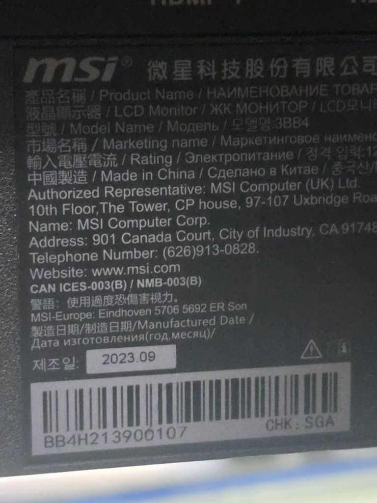 Купить Msi g244f-e2 Б/У