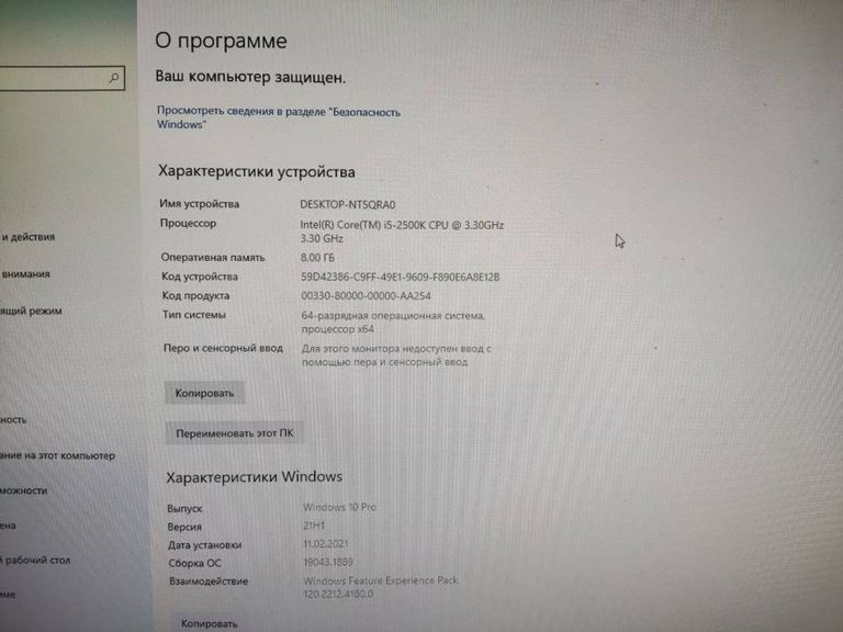 Дешиво Пк сист. блок пк intel core i5-2500k/ram 8 gb/hdd 100 с ломбарда