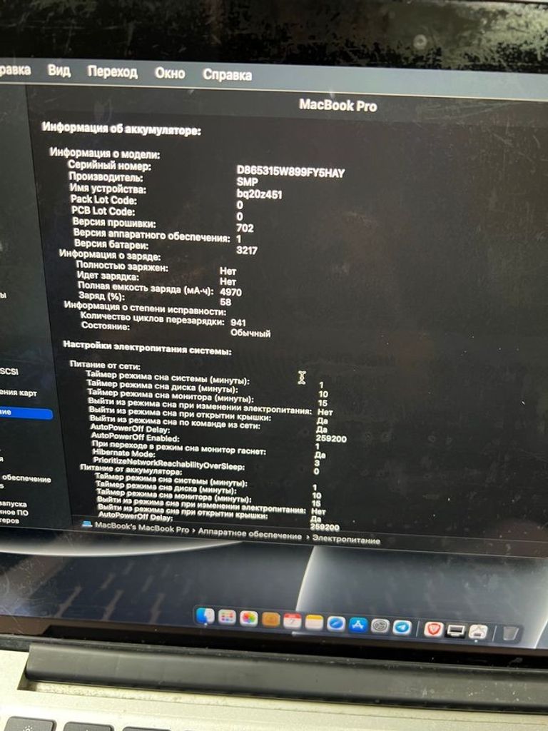 Apple macbook pro a1502 13,3" core i5 2,5ghz/ram8gb/ssd128gb/intel iris graphics 6100 Код:01-200807846. Изображение 5