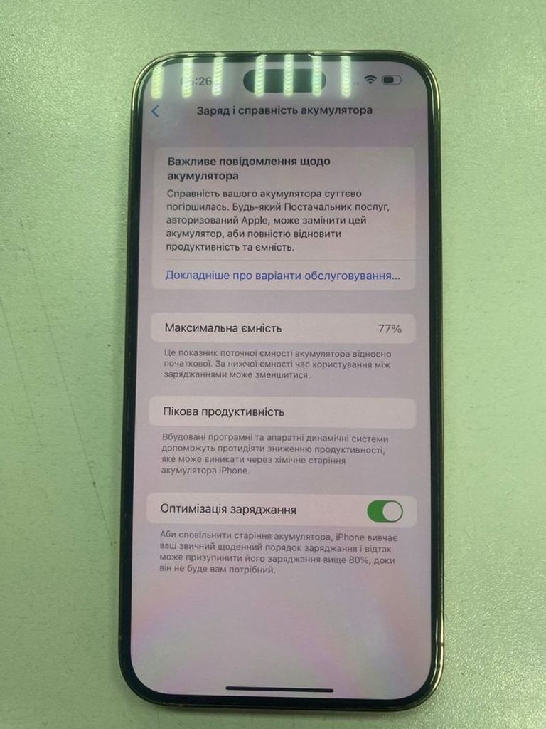 Распродажа Apple iphone 14 pro max 256gb, продавец Техноскарб