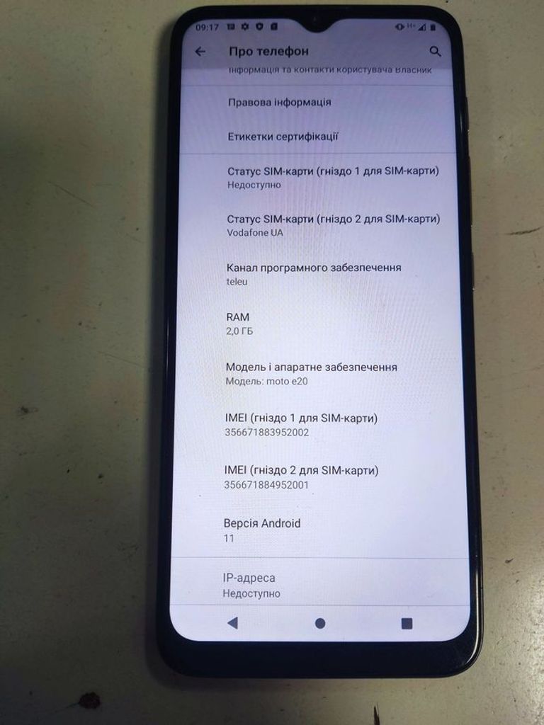Объявление Motorola e20 2/32gb Б/У
