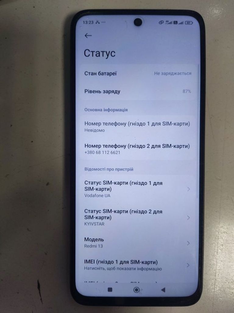 Дешево Xiaomi Redmi 13 6/128GB Blue з ломбарду