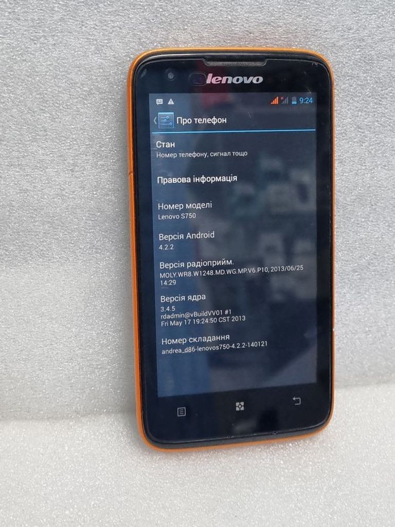 Дешево Lenovo s750 з ломбарду