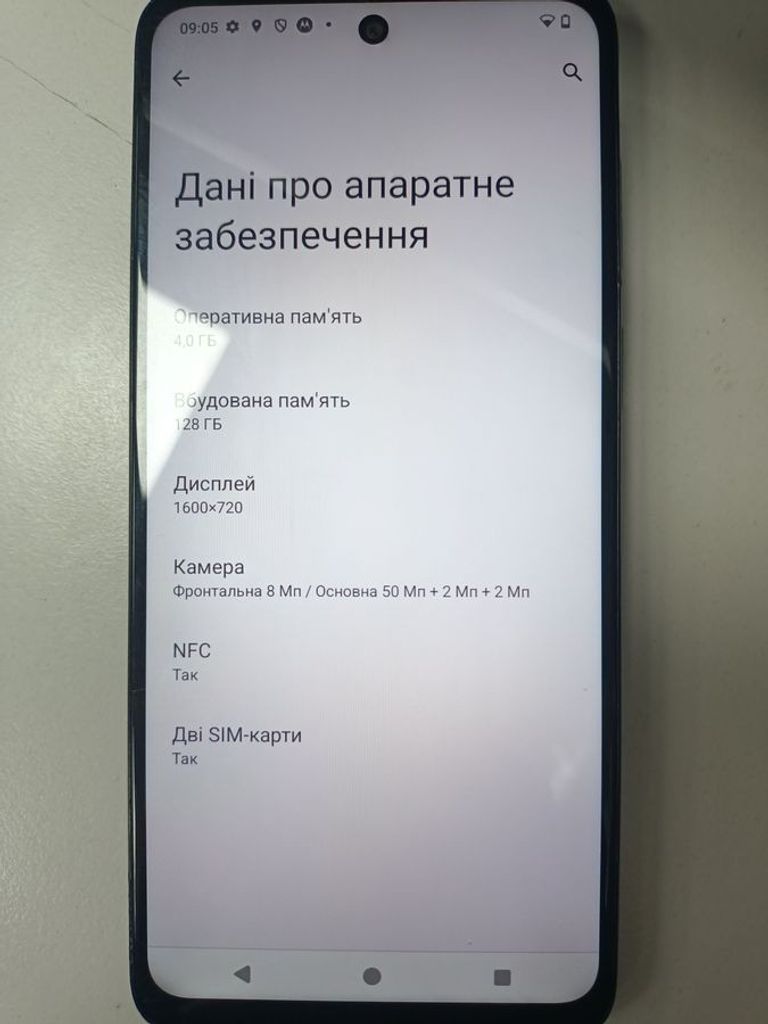 Объявление Motorola moto g13 4/128gb xt2331-2 Б/У