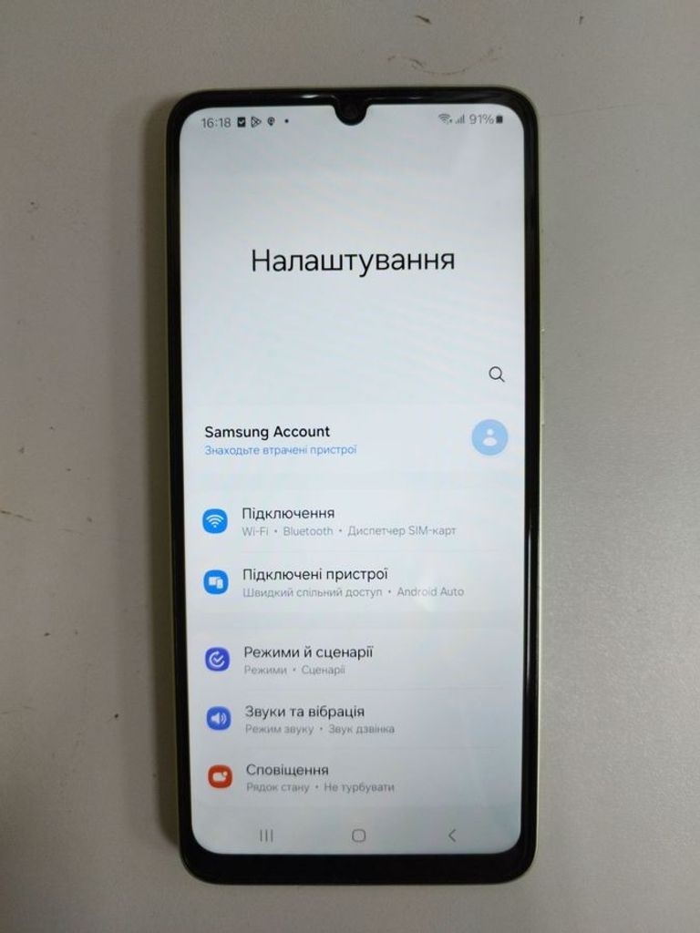 Распродажа Samsung galaxy a05 4/64gb, продавец Техноскарб
