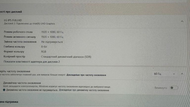 Объявление LG 22MP58D-P Б/У
