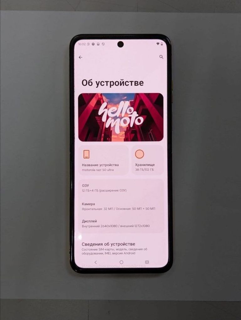 Купити Motorola razr 50 ultra 12/512gb Б/У