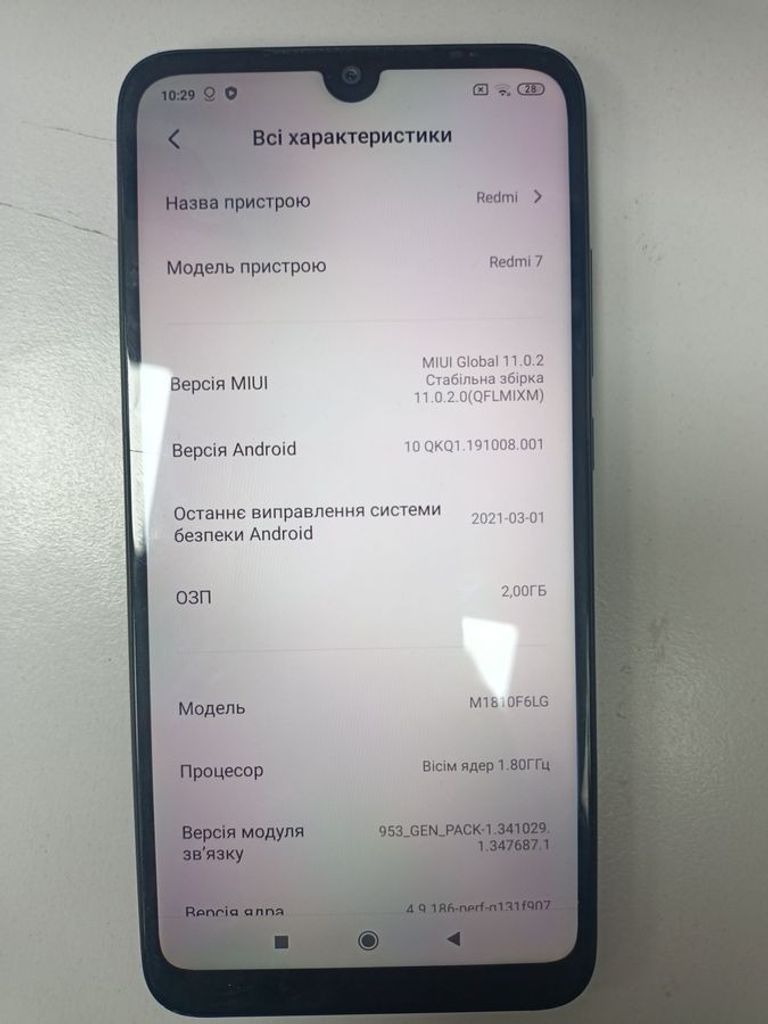 Дешево Xiaomi Redmi 7 2/16GB Blue з ломбарду