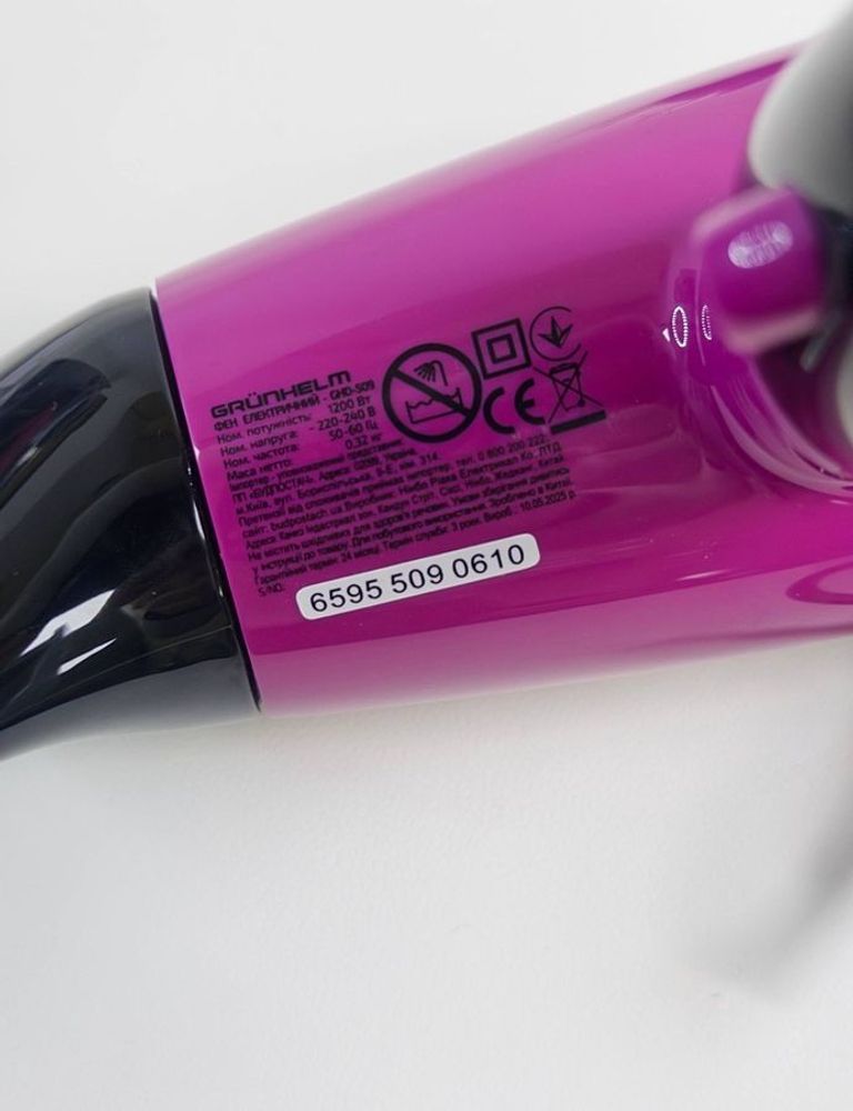 Распродажа Grunhelm ghd-509, продавец Техноскарб