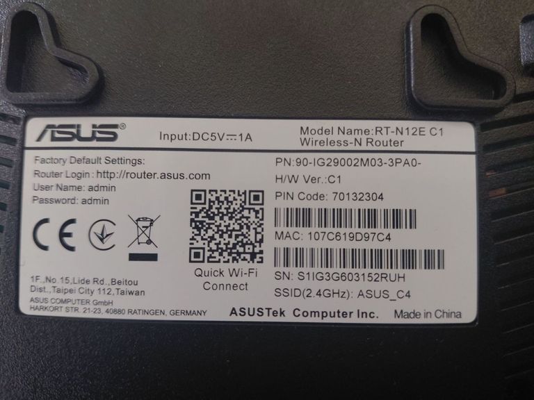 Объявление Asus RT-N12E C1 Б/У