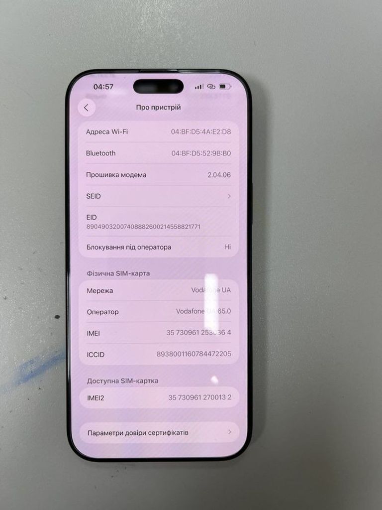 Дешево Apple iphone 16 pro max 256gb з ломбарду