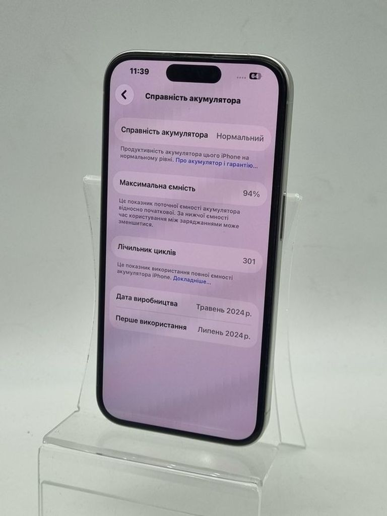 Дешиво Apple iphone 15 pro 128gb с ломбарда