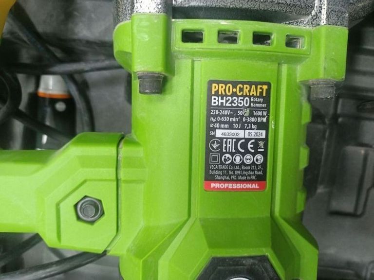 Дешево Procraft BH-2350 з ломбарду