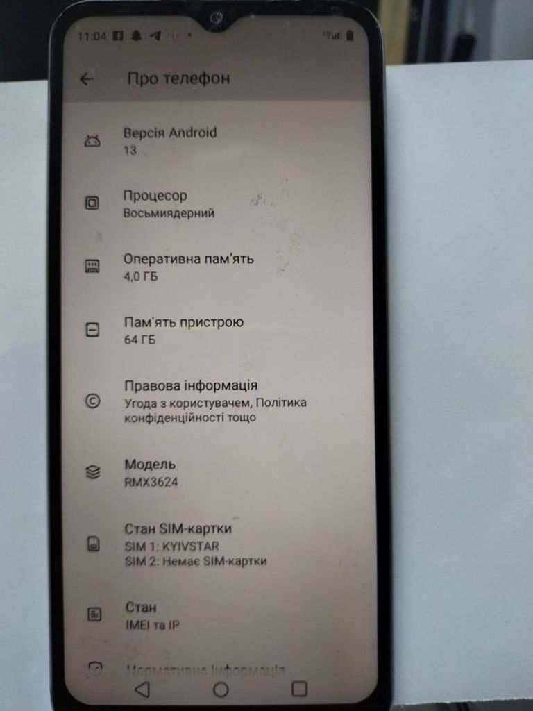 Оголошення Realme c33 4/64gb Б/У