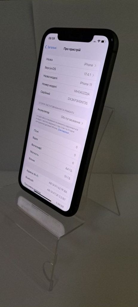 Оголошення Apple iphone 11 64gb Б/У