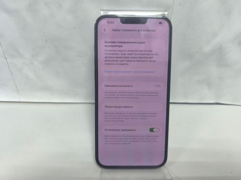 Дешиво Apple iphone 13 pro max 128gb с ломбарда