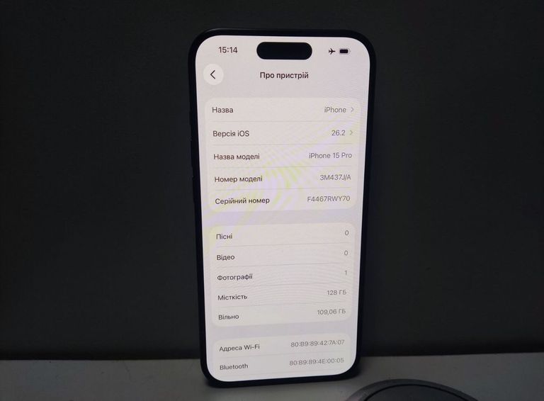Объявление Apple iphone 15 pro 128gb Б/У