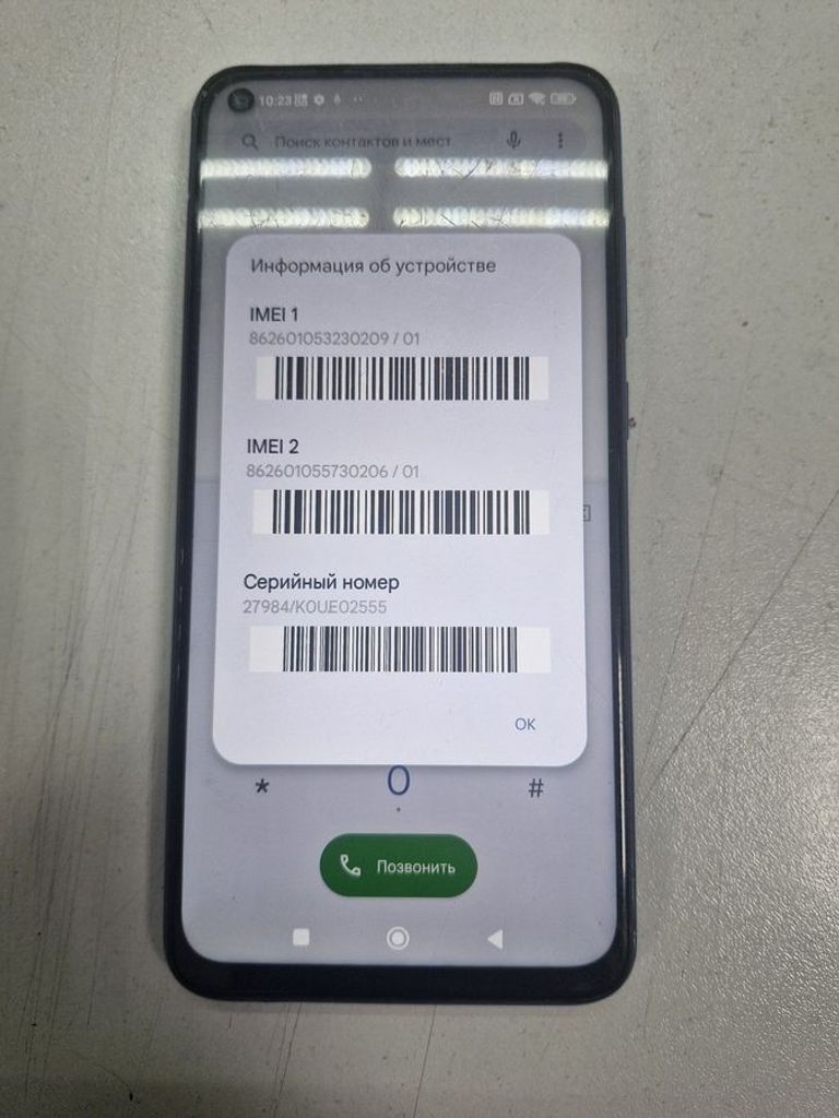 Купити Xiaomi redmi note 9 3/64gb Б/У