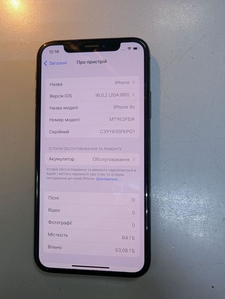 Дешиво Apple iphone xs 64gb с ломбарда