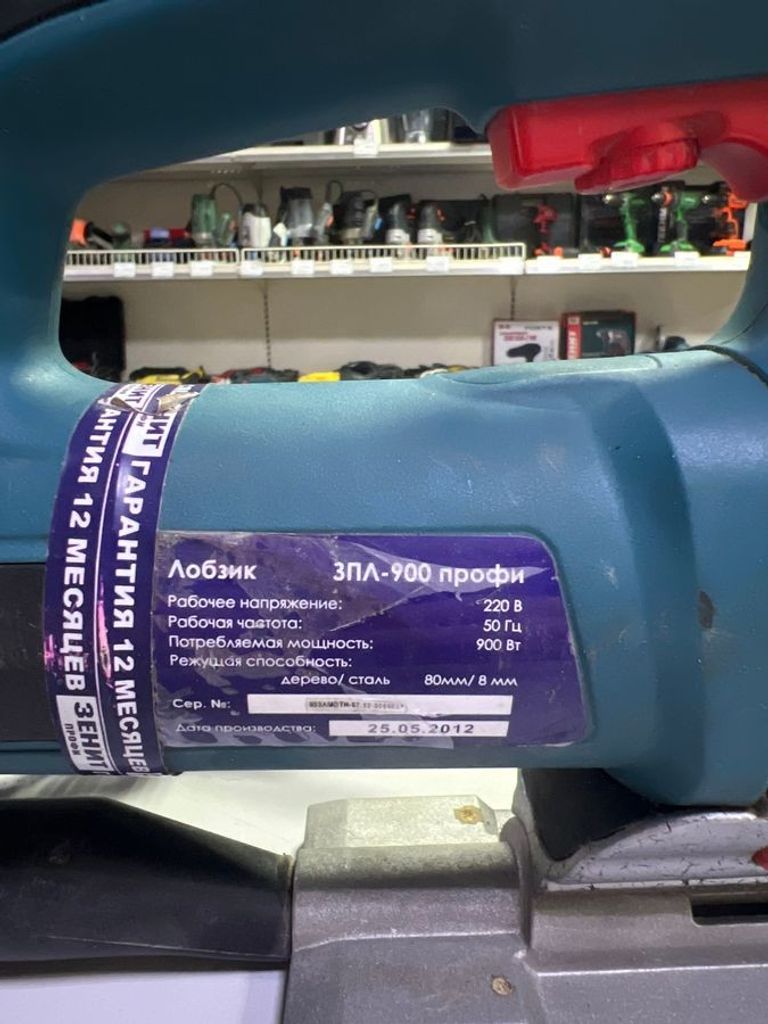 Зенит зпл-900 Код:01-200844829. Изображение 5