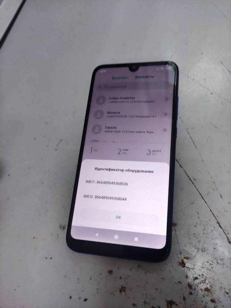Объявление Xiaomi Redmi 7 3/32GB Black Б/У