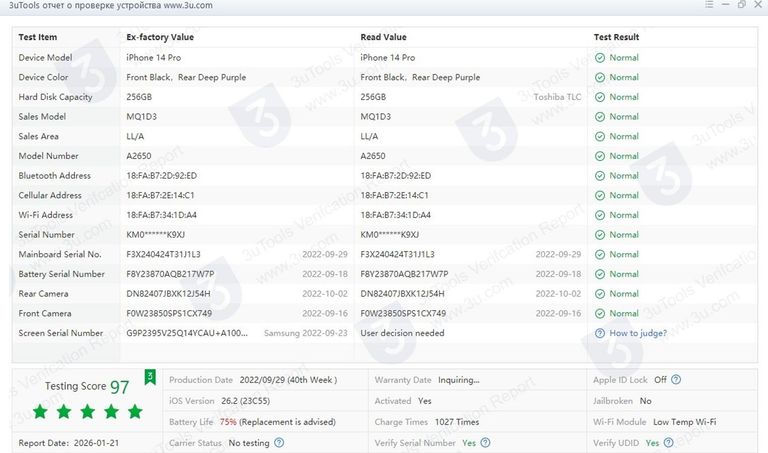 Розпродаж Apple iphone 14 pro 256gb esim, продавець Техноскарб