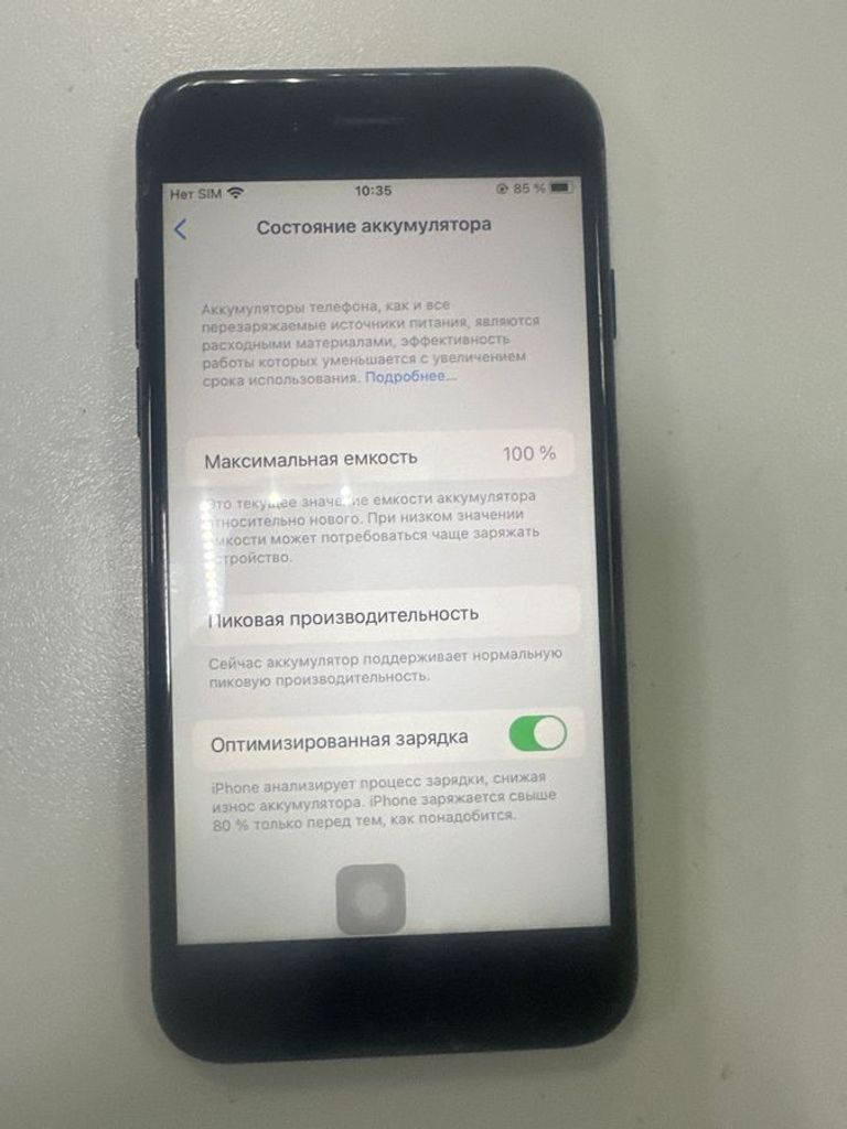 Дешево Apple iphone 7 128gb з ломбарду