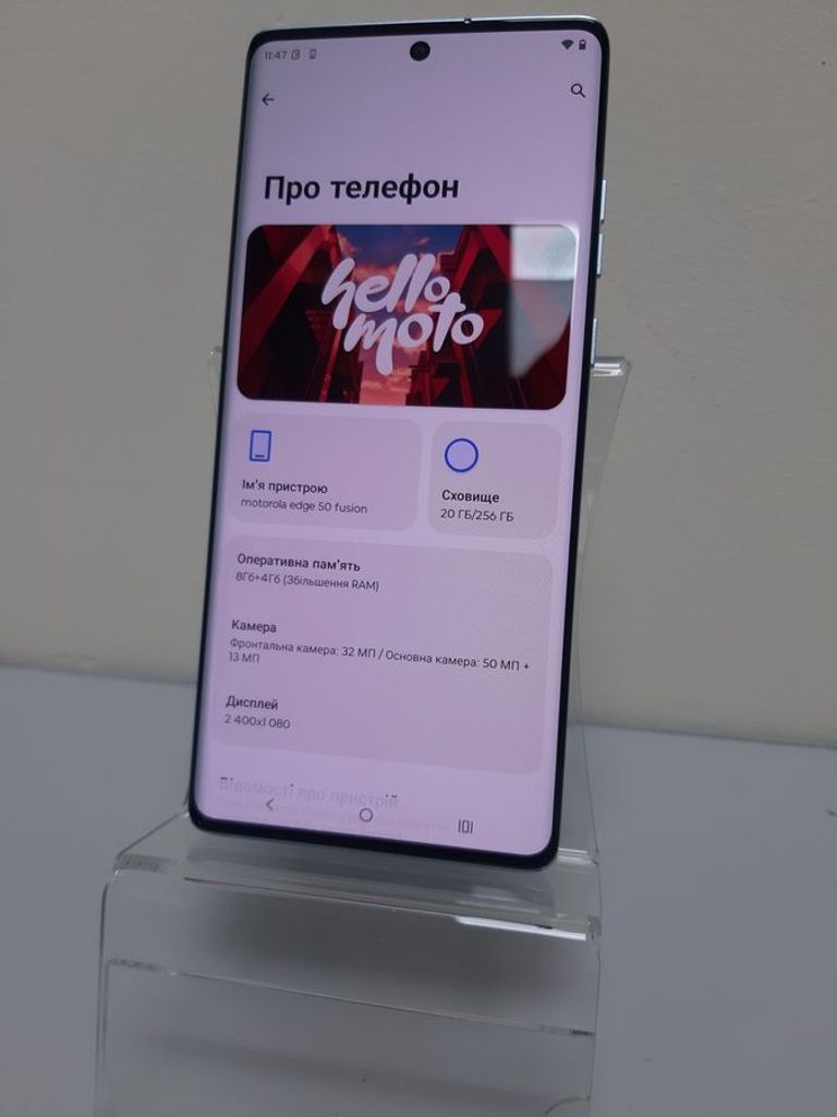 Оголошення Motorola edge 50 fusion 8/256gb Б/У