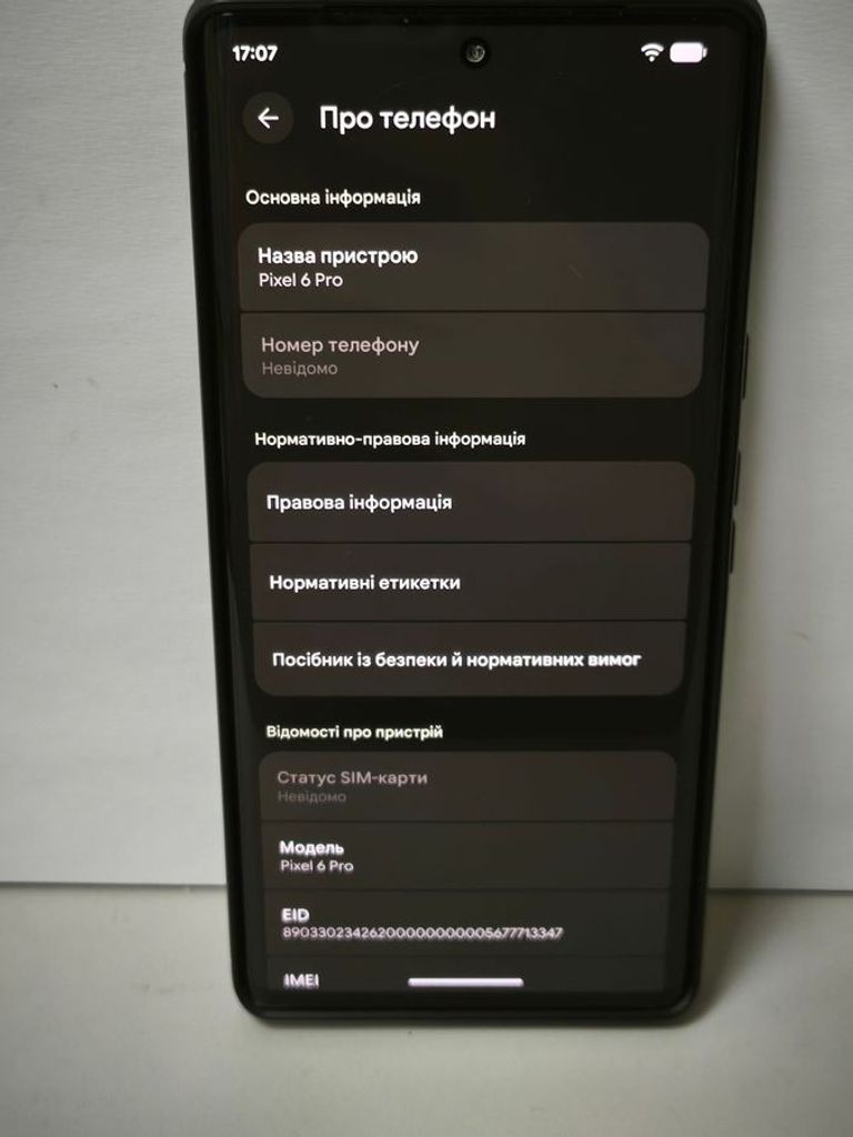 Google pixel 6 pro 12/128gb Код:01-200855759. Зображення 7