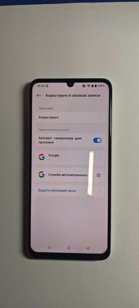 Дешево Oukitel c33 8/256gb з ломбарду