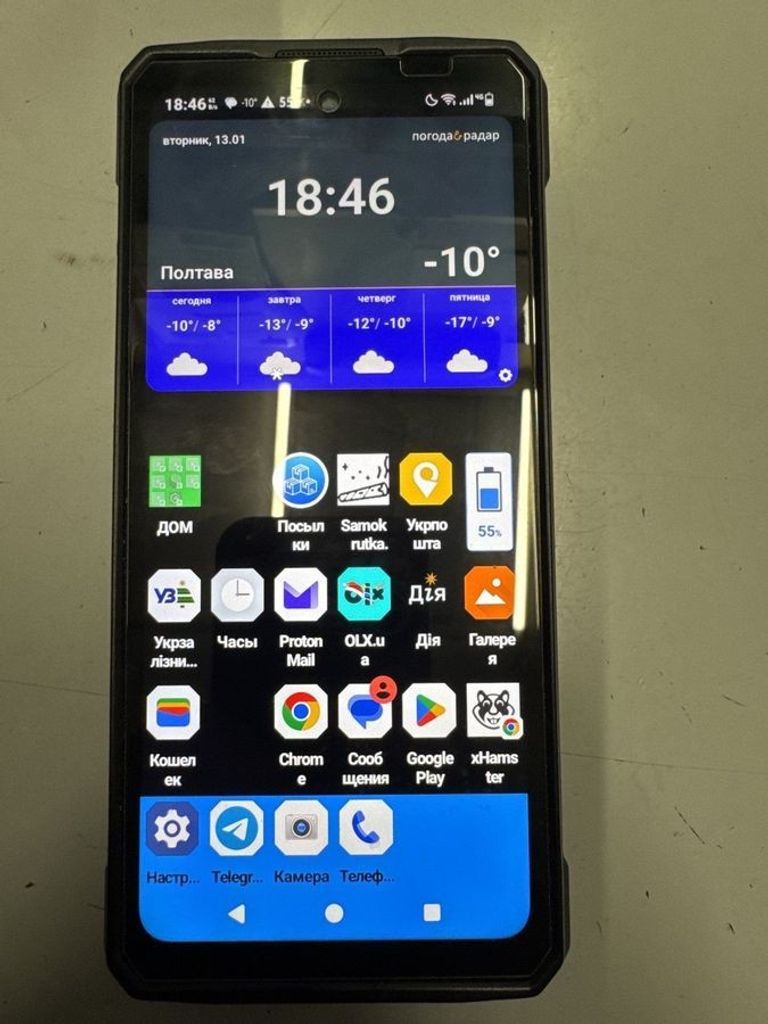 Оголошення Ulefone Armor 33 Pro 16/512GB Black Б/У