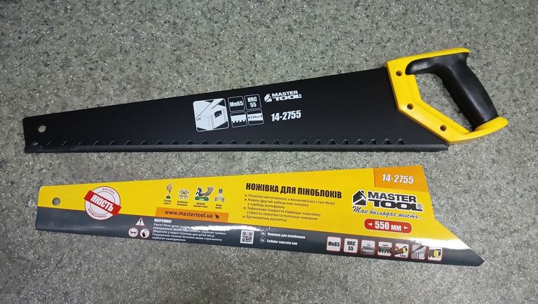 Купити Mastertool 14-2755 Б/У