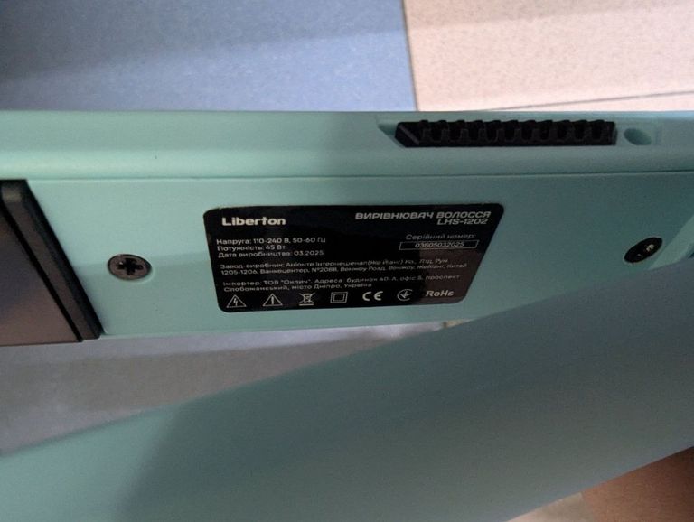 Оголошення Liberton LHS-1202 Б/У
