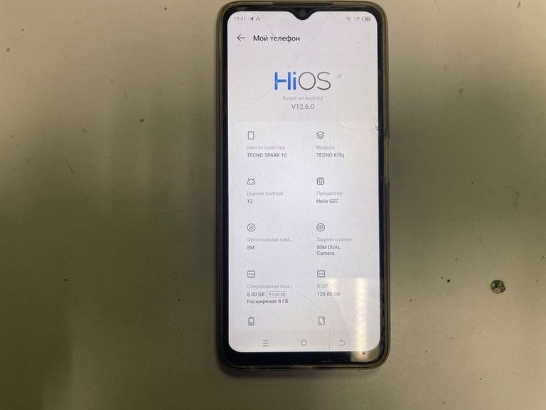 Купити Tecno spark 10 ki5q 8/128gb Б/У