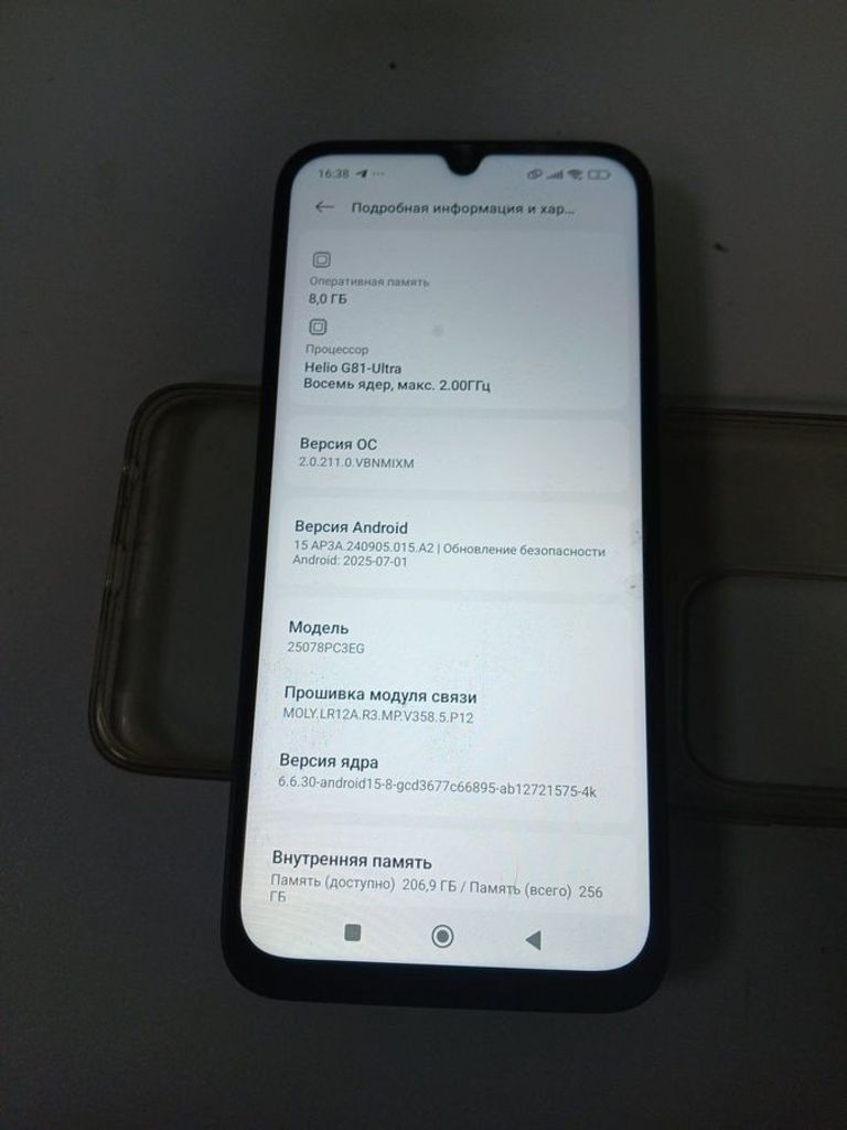 Оголошення Poco C85 8/256GB Black Б/У