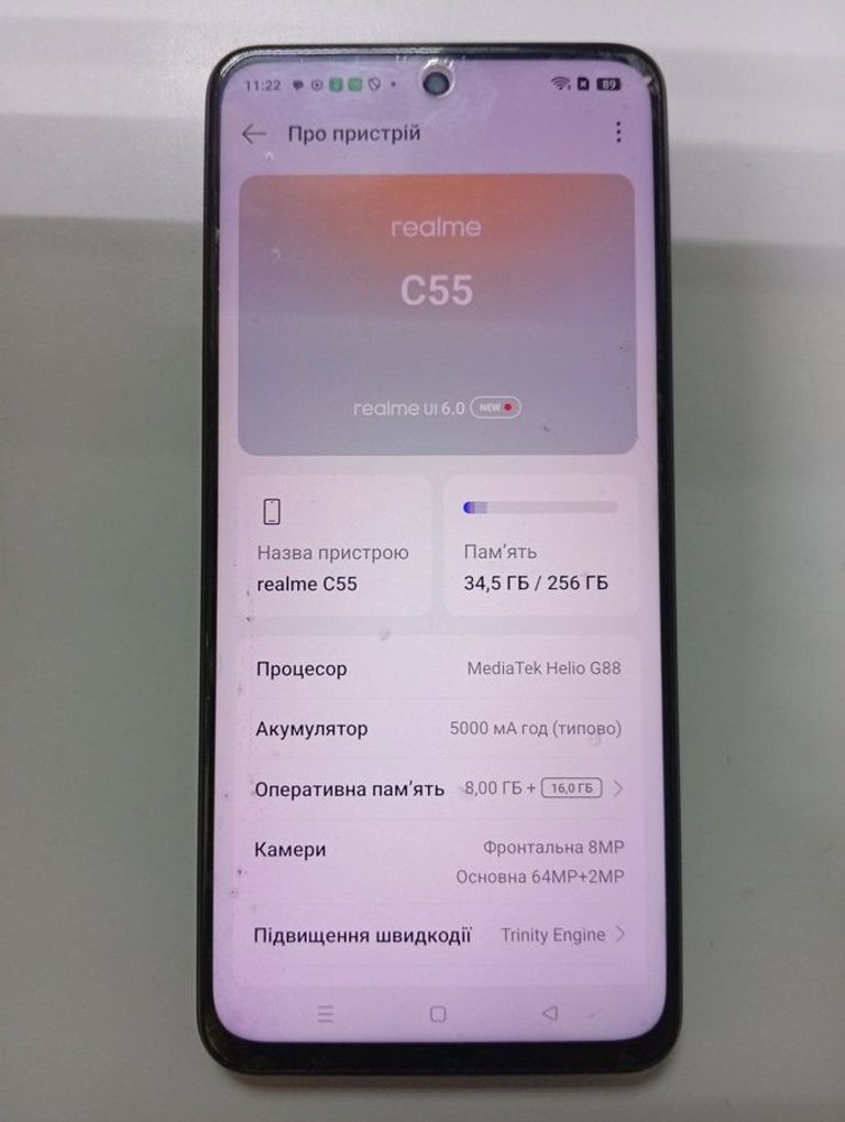 Купити Realme c55 8/256gb Б/У