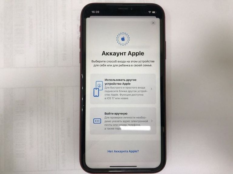 Розпродаж Apple iphone xr 64gb, продавець Техноскарб