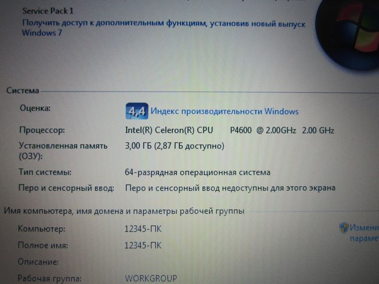 Дешево Dell Vostro 3300 13.3" з ломбарду