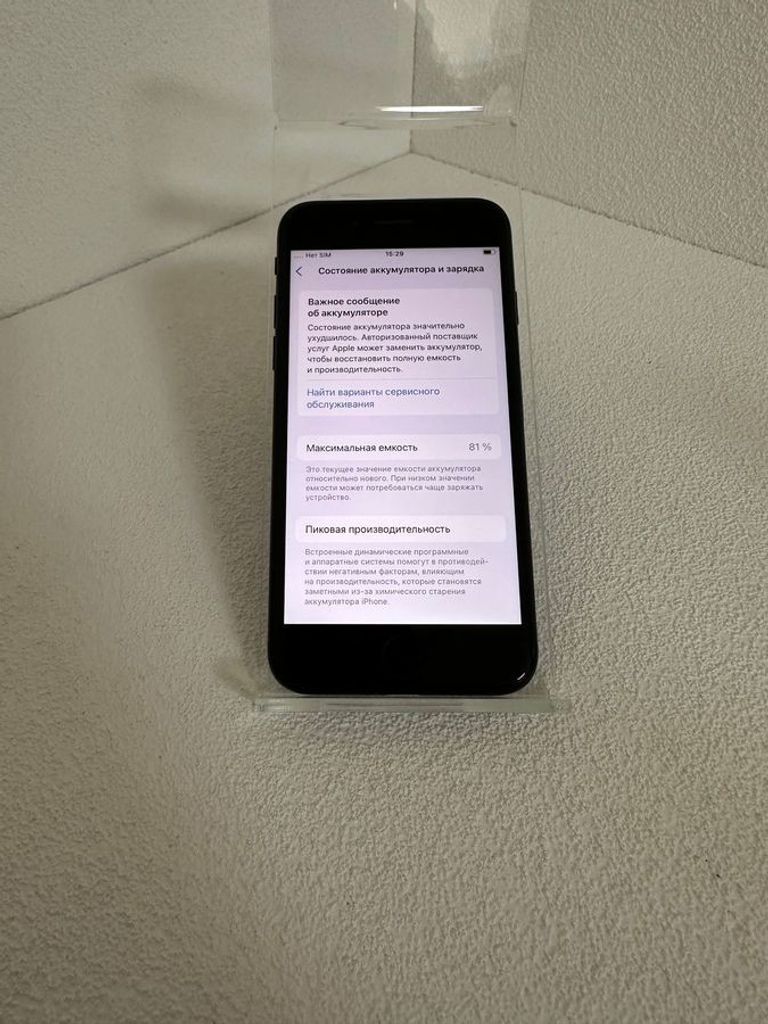 Дешево Apple iPhone SE 2020 64GB Black Slim Box (MHGP3) з ломбарду